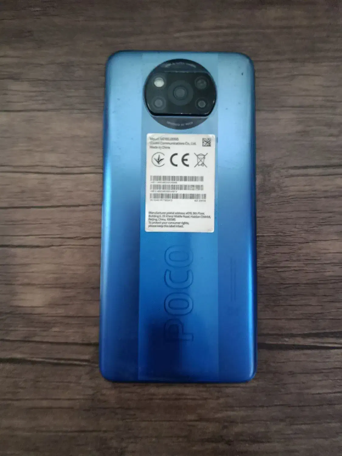 poco x3pro|موبایل|اقبالیه, |دیوار