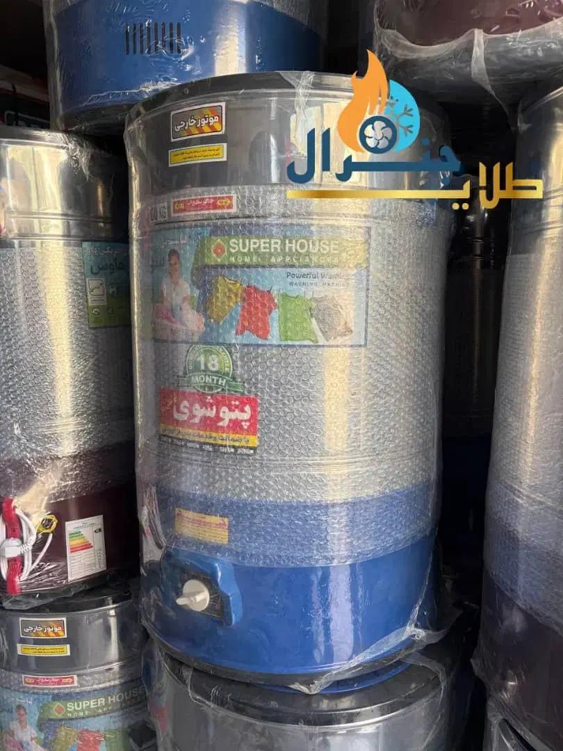 پخش و فروش پتو شور ۶۵ کیلویی خانگی و صنعتی|ماشین لباسشویی و خشککن لباس|تهران, بازار|دیوار