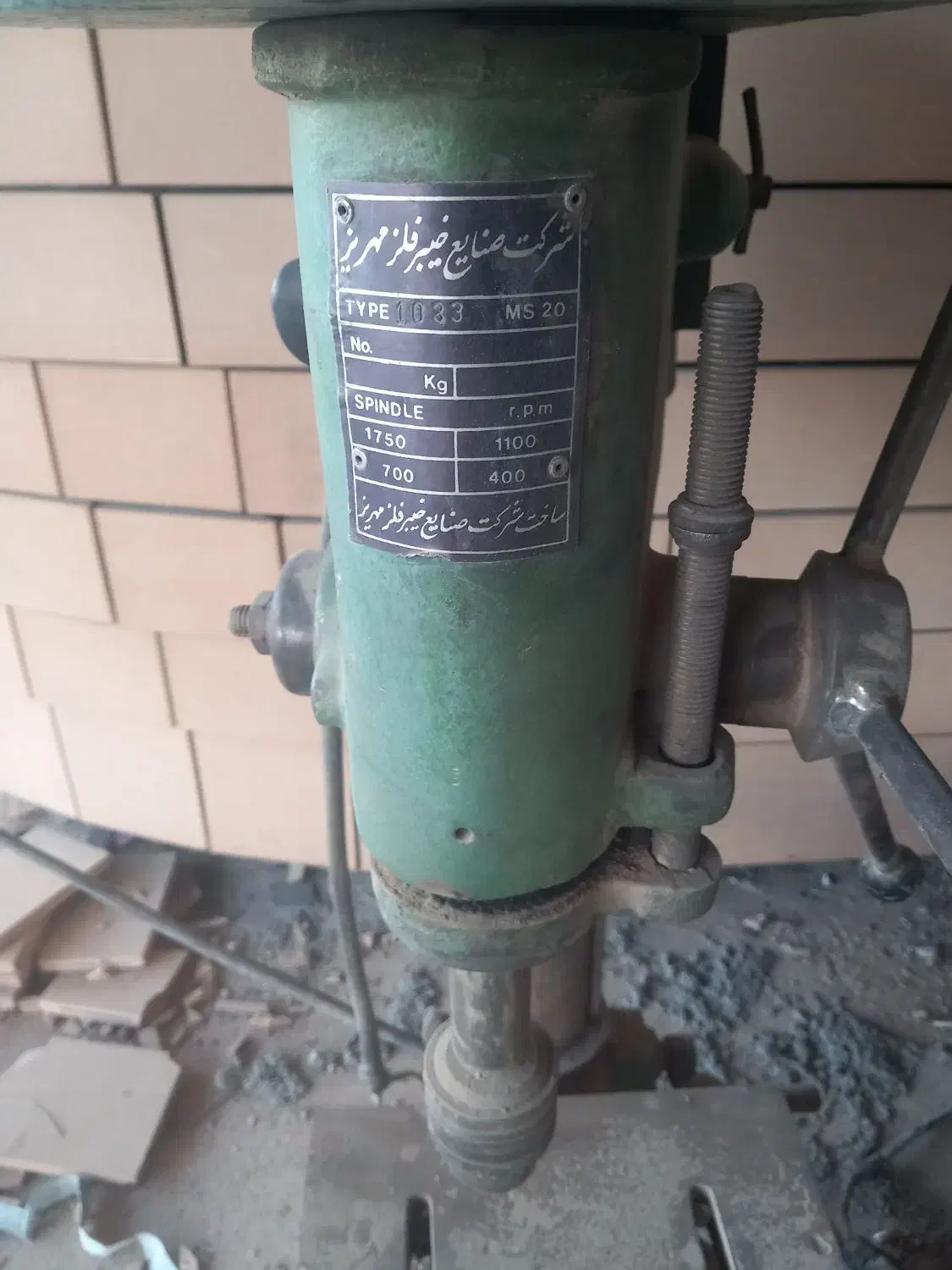 فروش دریل رادیال و  اره آتشین سه فاز قیمت مناسب|ماشین‌آلات صنعتی|یزد, |دیوار