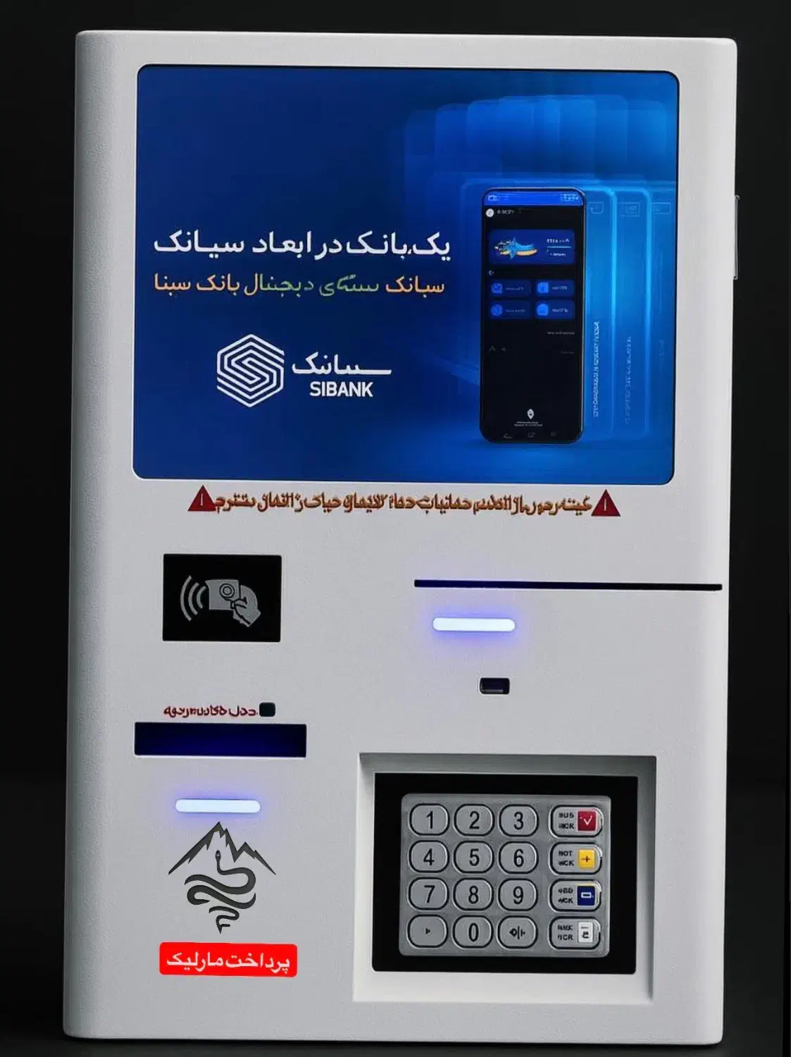 دستگاه ATMخودپرداز کشلس عابربانک وینکورNCR کیوسک|فروشگاه و مغازه|مشهد, وکیل‌آباد|دیوار