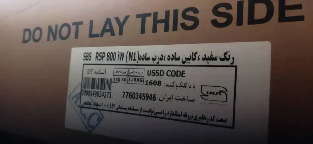 یخچال|یخچال و فریزر|رباطکریم, رباطکریم|دیوار