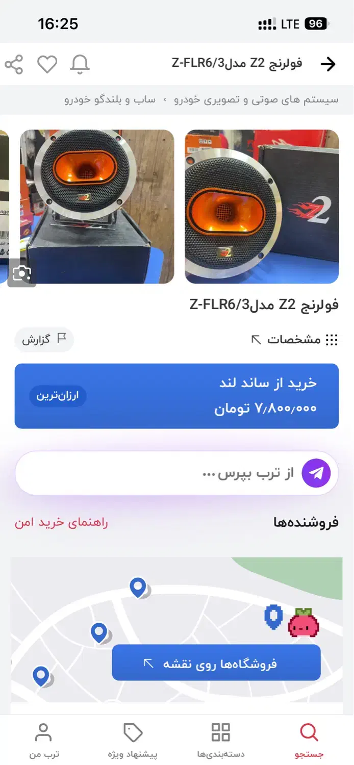 فولرنج برند z2|صوتی و تصویری|ازنا, |دیوار