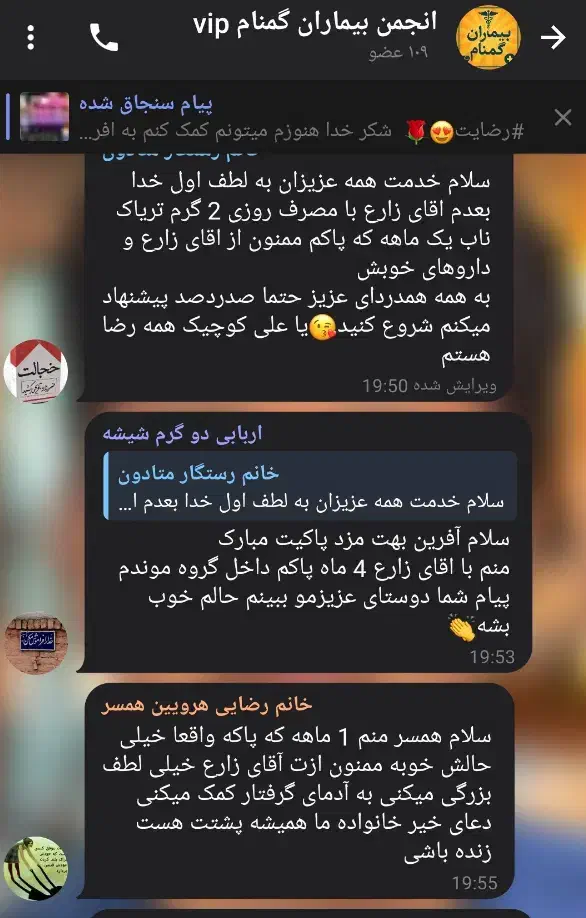 ترک انواع مخدر بدون درد و خماری محرمانه|خدمات آرایشگری و زیبایی|رودان, |دیوار