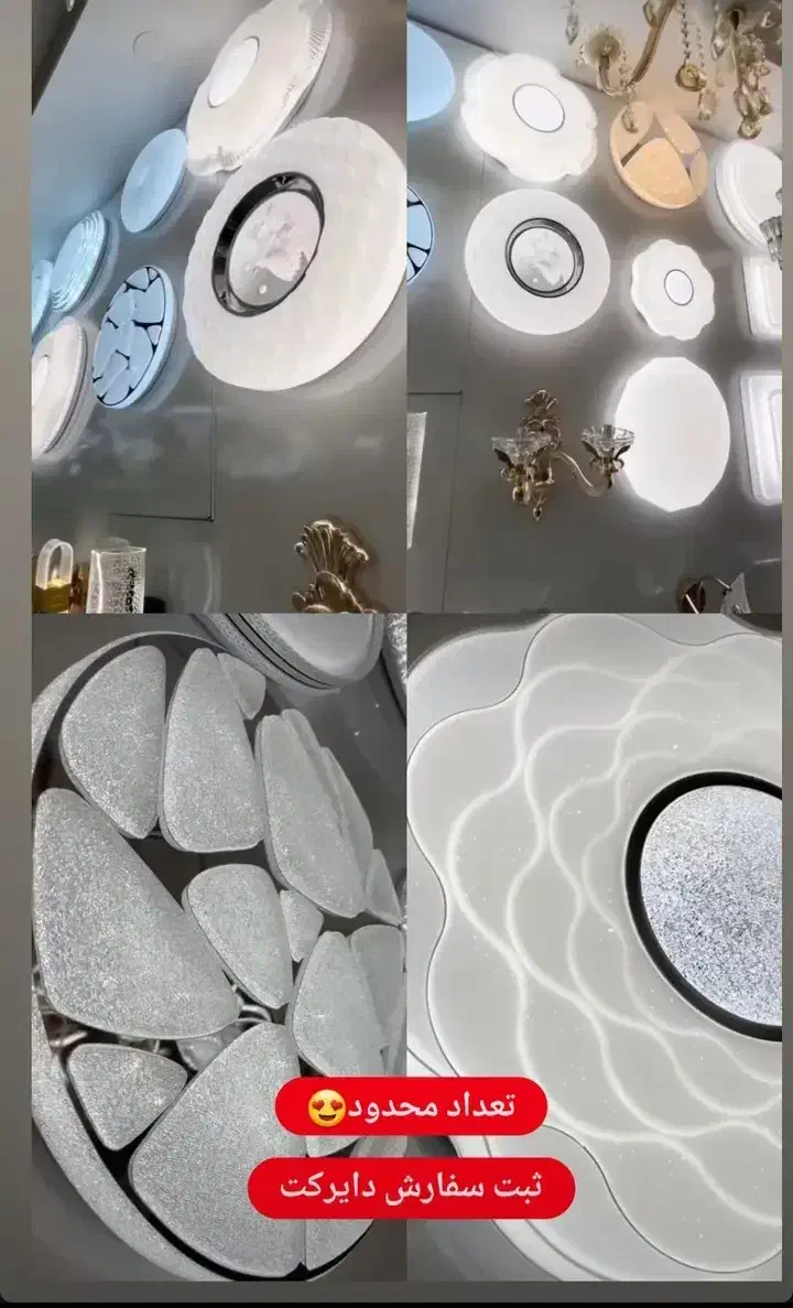 لوستر شب نما|لوستر و چراغ آویز|اسدآباد, |دیوار