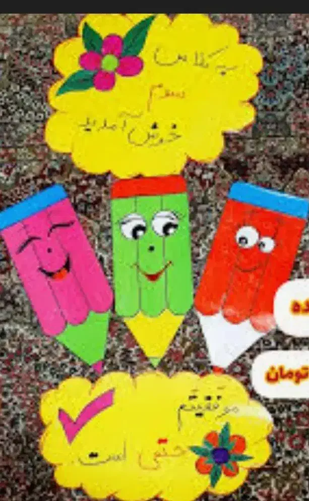 تدریس خصوصی پیش دبستانی ابتدایی تضمینی|خدمات آموزشی|هشتگرد, مدرس|دیوار