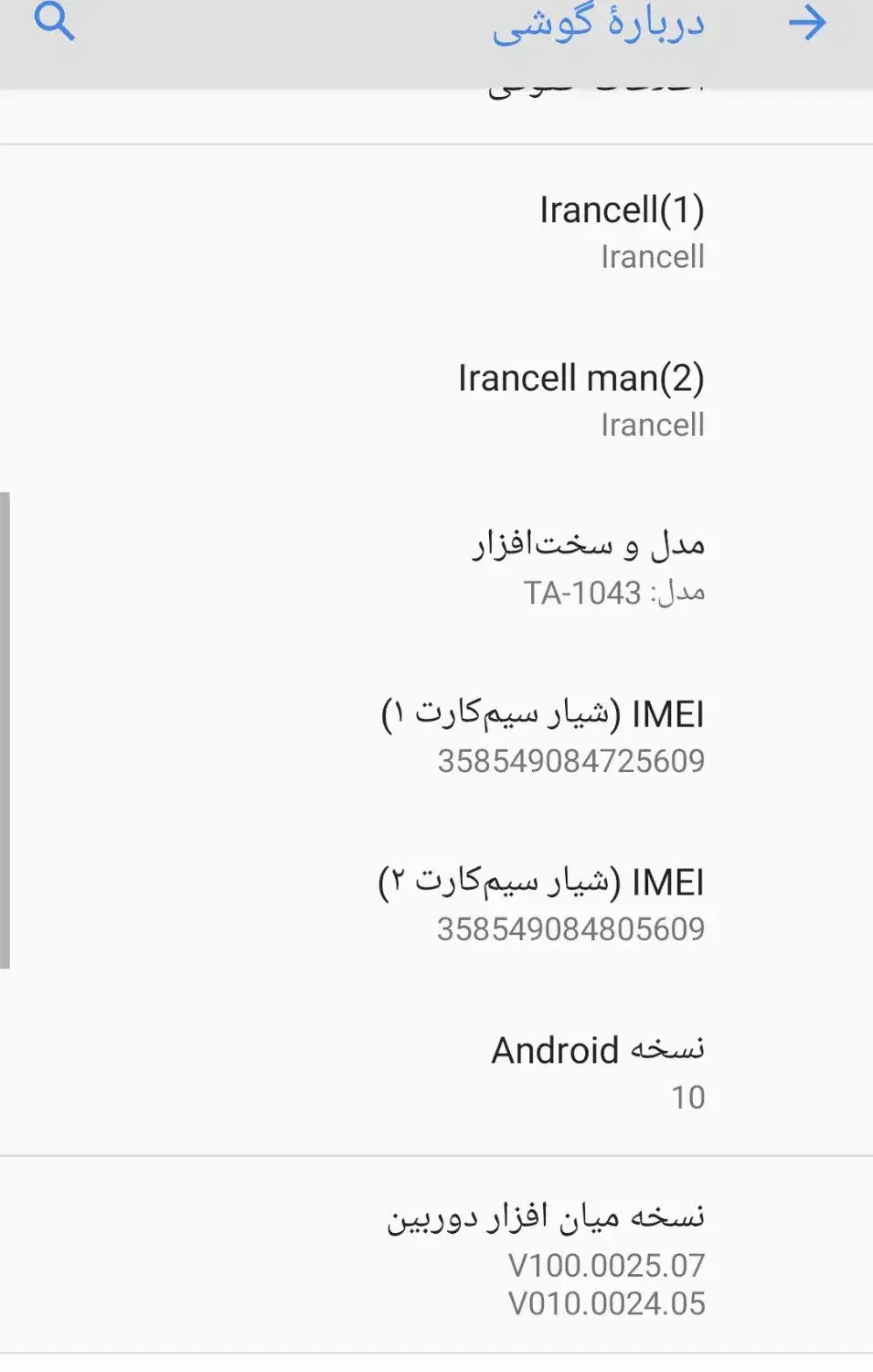 موبایل اندروید نوکیا 6.1 دوربین عالی پردازشگر قوی|موبایل|قم, باجک یک|دیوار
