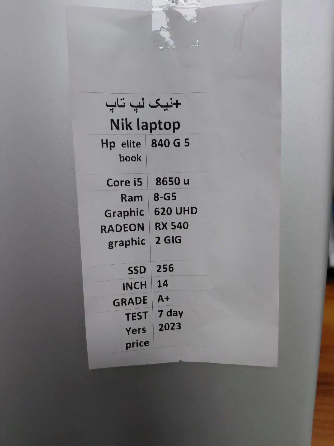 اچ پی|رایانه همراه|اردبیل, |دیوار