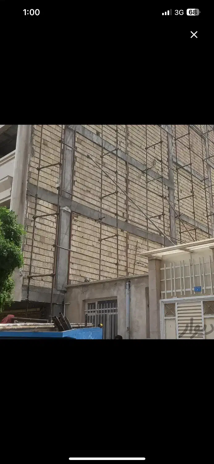 اجاره و نصب داربست فلزی ایرانشهر|خدمات پیشه و مهارت|ایرانشهر, |دیوار