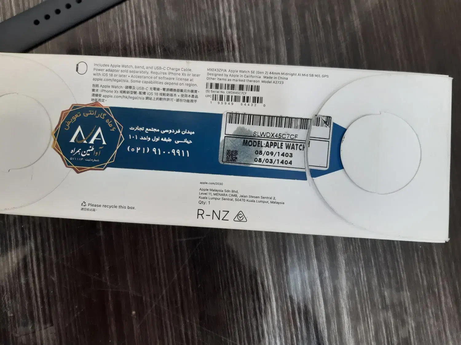 اپل واچ se 2024 midnight سایز۴۴|لوازم جانبی موبایل و تبلت|مشهد, ده دی|دیوار