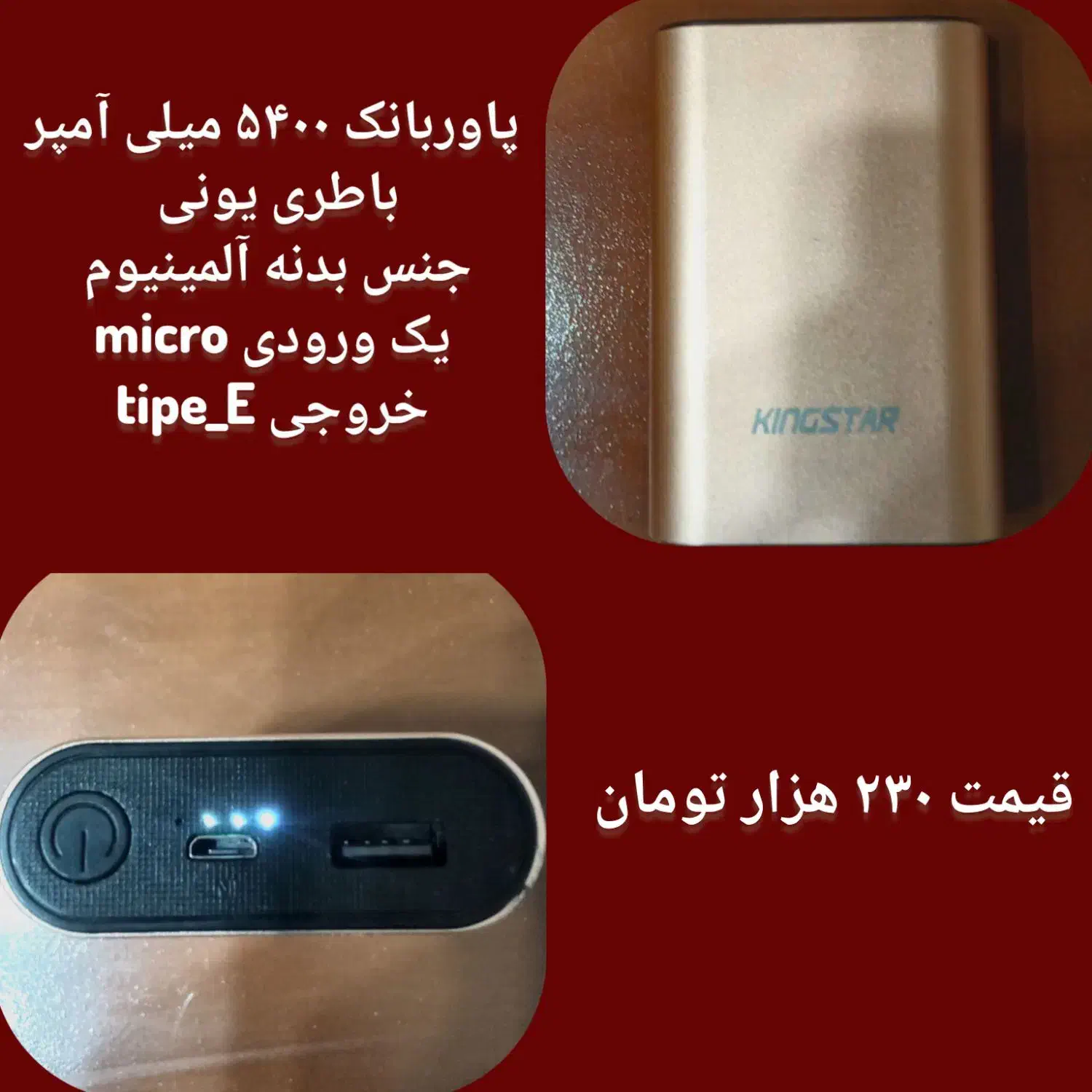 تعدادی ماژول و باطری پاوربانک|لوازم جانبی موبایل و تبلت|ری, اقدسیه|دیوار