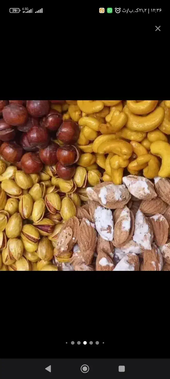 آحیل و خشکبار برکت|خوردنی و آشامیدنی|تهران, مسعودیه|دیوار