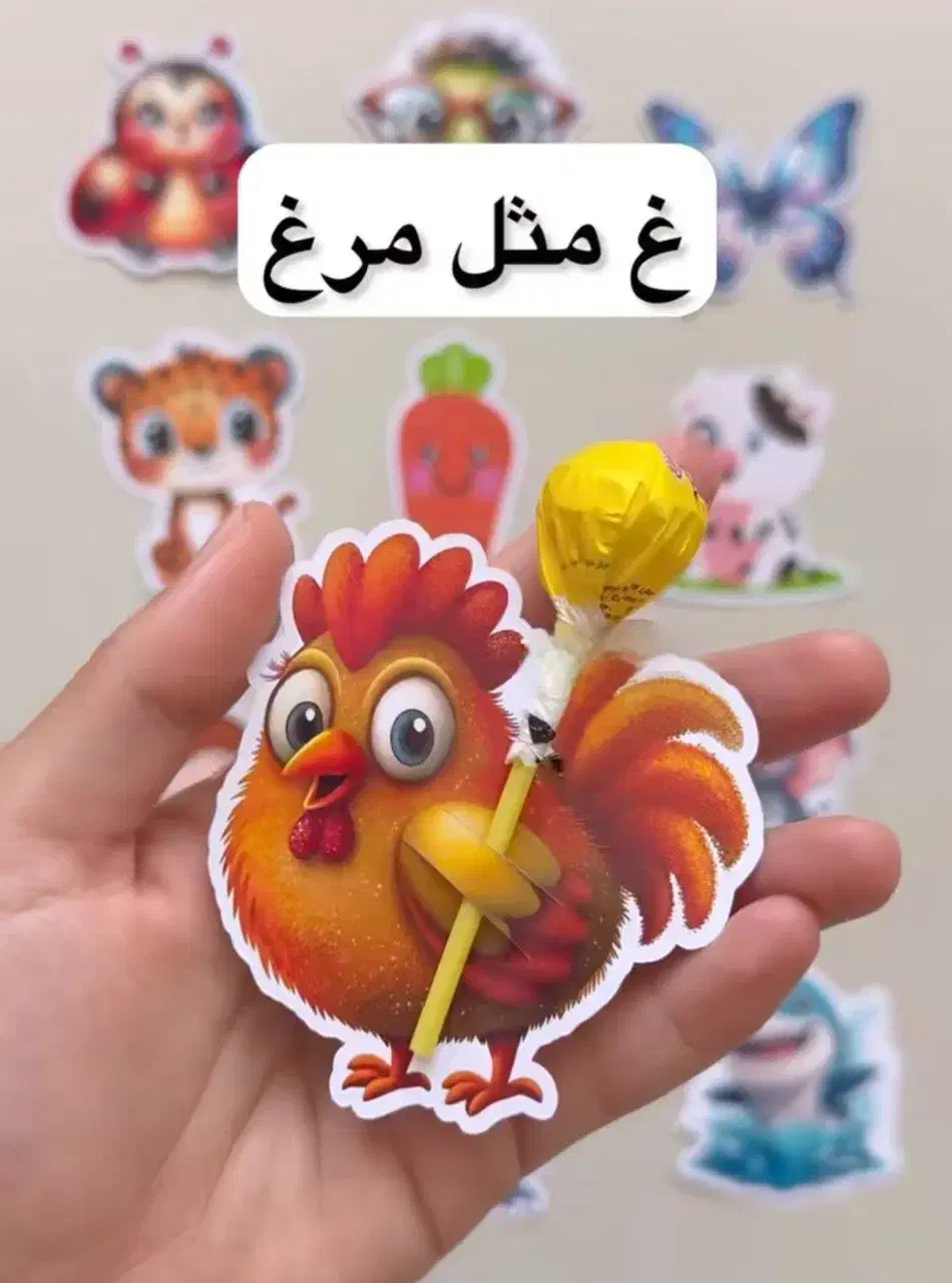 تاپر الفبا|لوازم التحریر|قم, شاه سید علی|دیوار