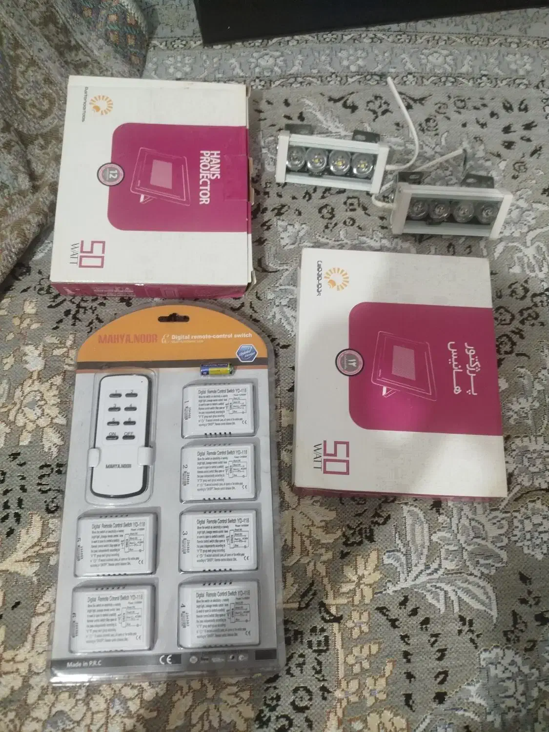 ریموت کنترل ۶ تایی و پروژکتور ۵۰ وات قیمت مناسب|لامپ و چراغ|بهارستان, |دیوار