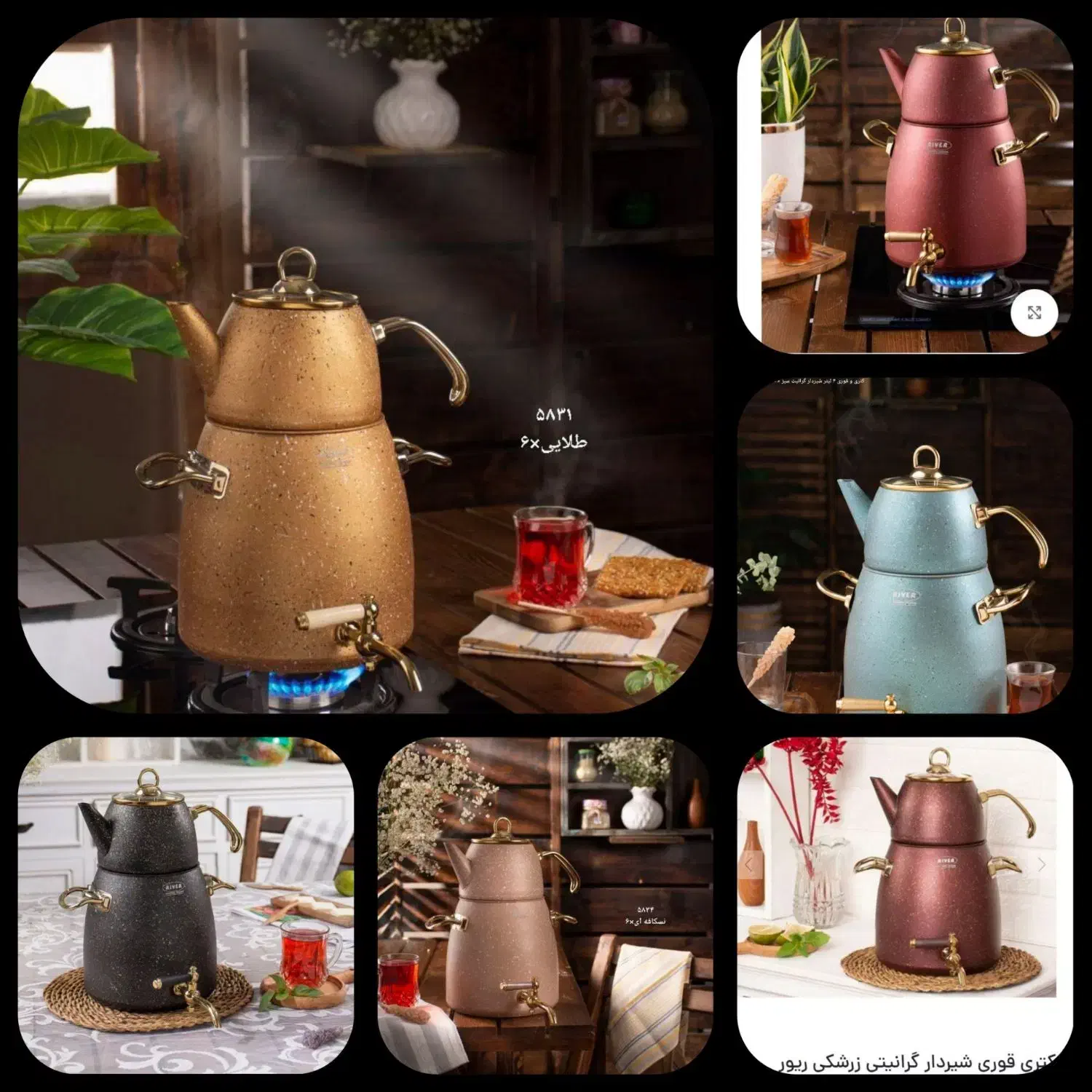 کتری قوری طرح ترک|قوری، کتری، قهوهساز دستی|ایلام, |دیوار