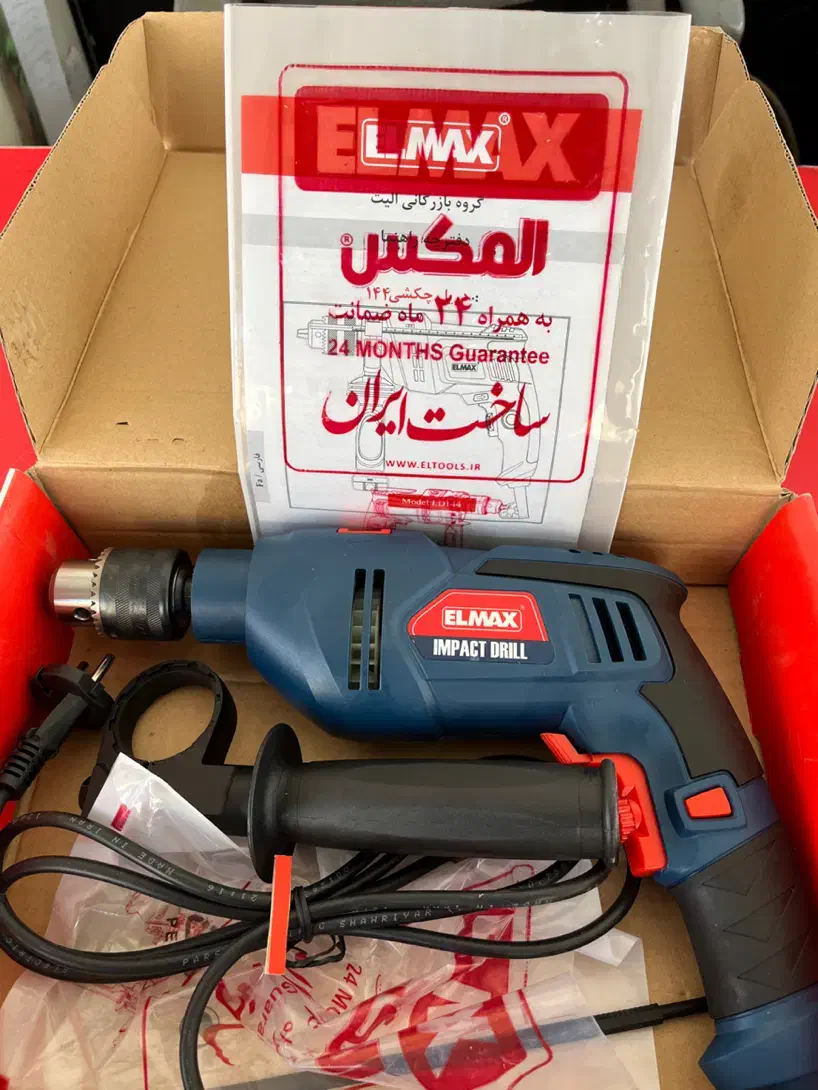 دریل چکشی از برند مطرح المکس مدل 144|ابزارآلات|عطاملک, |دیوار