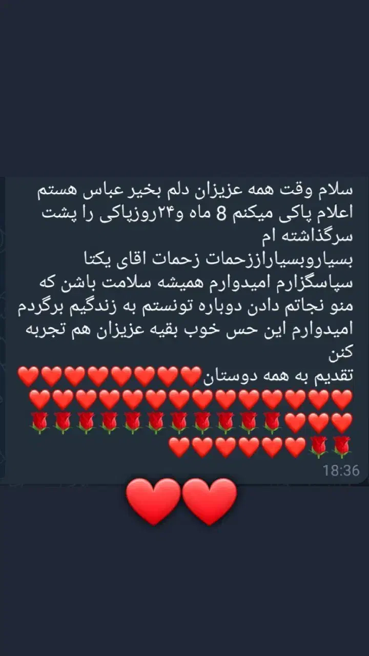 ترک اعتیاد ،در محل کار و خانه|خدمات آرایشگری و زیبایی|کرمانشاه, |دیوار