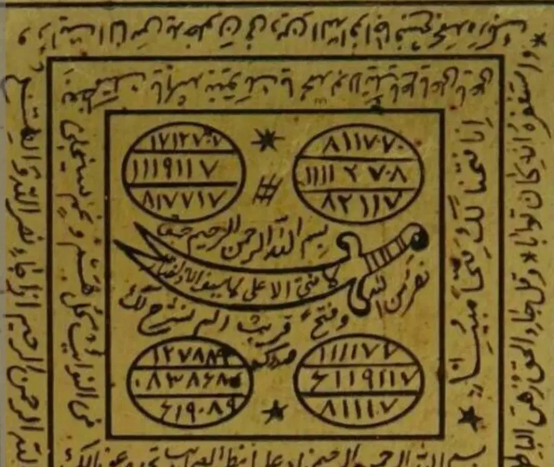 کتاب گشایش و فتح|کتاب و مجله مذهبی|ارومیه, |دیوار