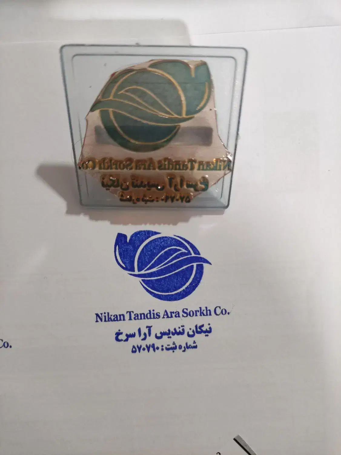 مهر سازی / سفارش و ساخت مهر/ تحویل درب محل|خدمات پیشه و مهارت|تهران, گرگان|دیوار