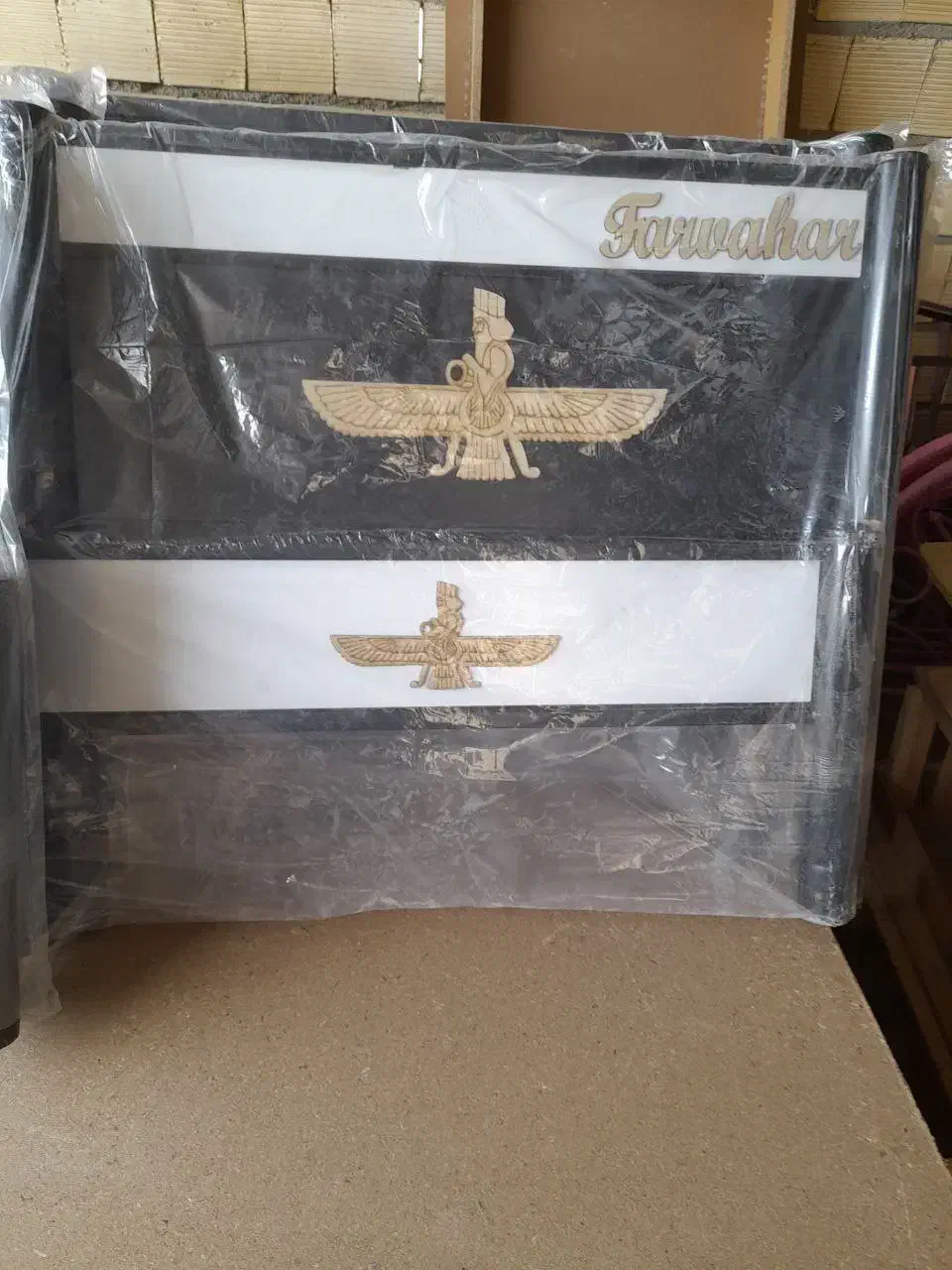 تختخواب یکنفره|تخت و سرویس خواب|مبارکه, |دیوار