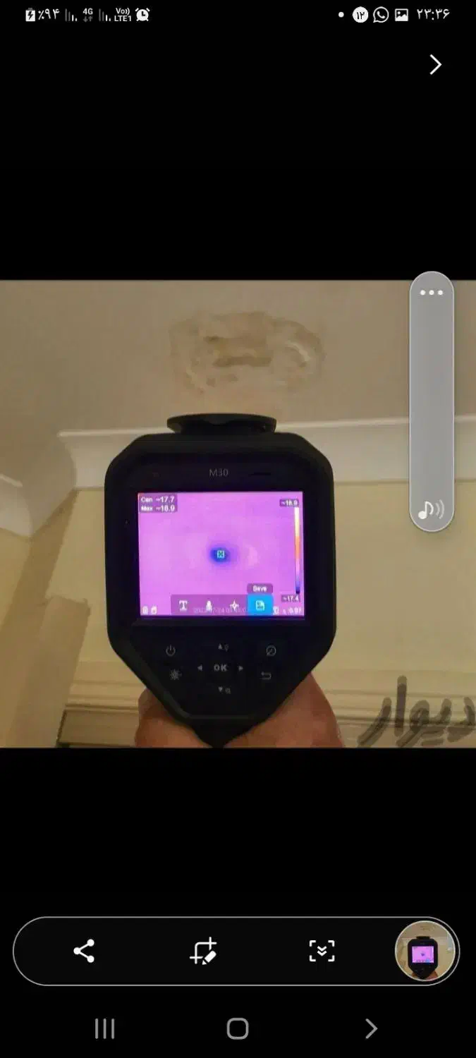 نشت یابی با دستگاه دیجیتالی تصویری و تعمیرات|خدمات پیشه و مهارت|اهواز, کیانپارس |دیوار