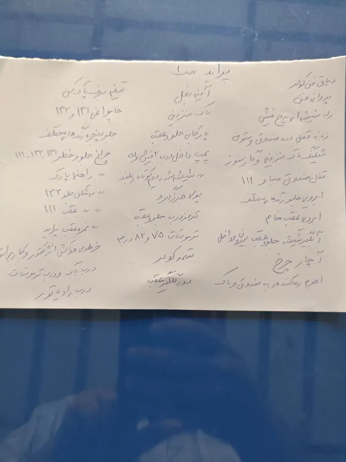 لوازم یدکی|قطعات یدکی و لوازم جانبی|زنجان, |دیوار