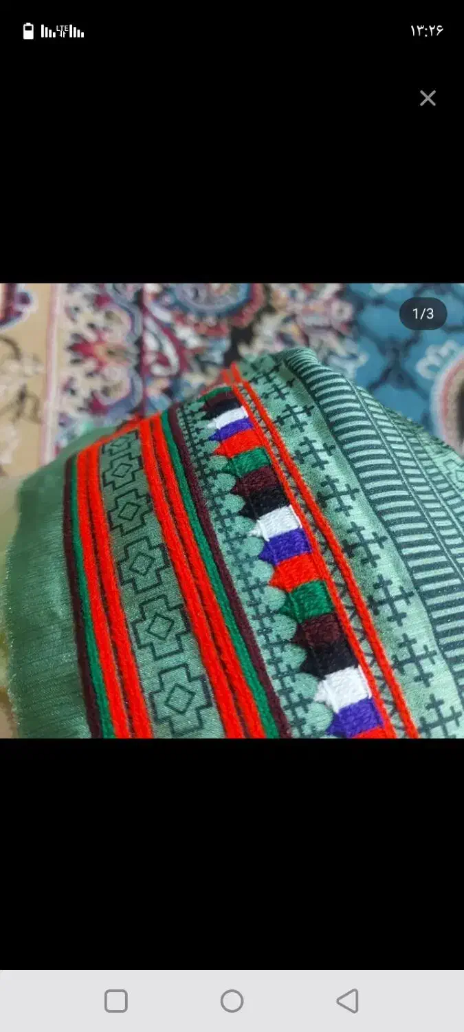 دوخت شیرازه و کانتل|لباس|سراوان, |دیوار