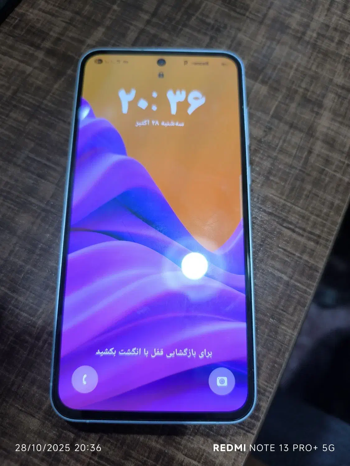 A55|موبایل|سیرجان, |دیوار