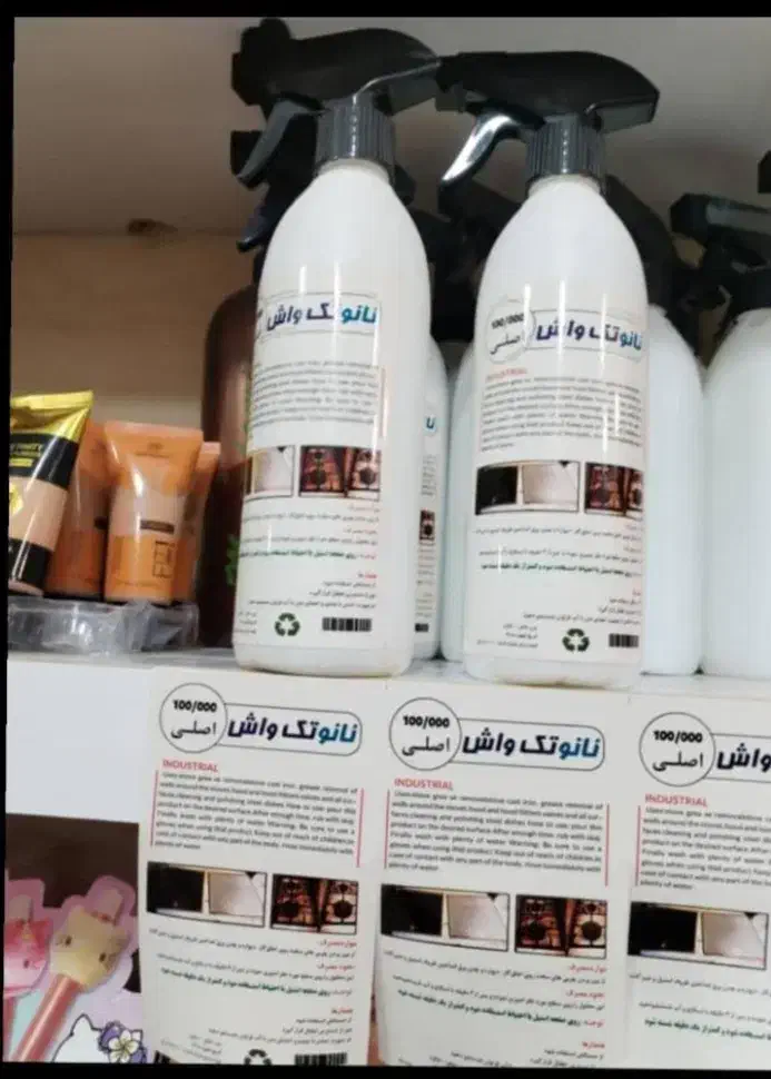 اسپری نانو|لوازم نظافت|بهبهان, |دیوار