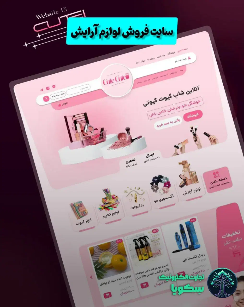 طراحی و توسعه وبسایت و اپلیکیشن (کدنویسی اختصاصی)|خدمات رایانهای و موبایل|شیراز, سیلو|دیوار