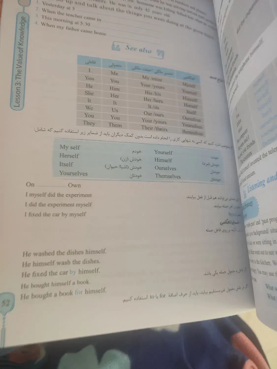 مجموعه کامل دهم پرش|کتاب و مجله آموزشی|مراغه, |دیوار