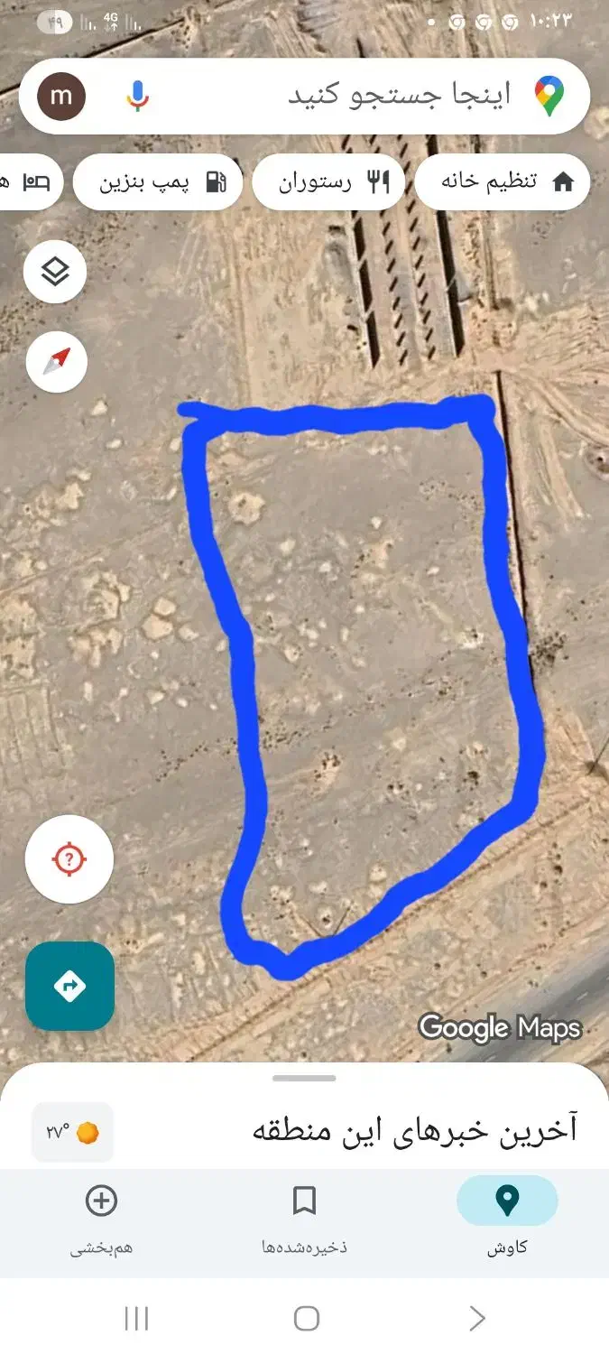 زمین ۴۲۰۰ متری ۱۵ دقیقه تا مرکز مهریز|فروش دفتر صنعتی، کشاورزی، تجاری|مهریز, |دیوار