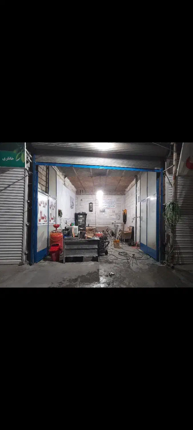 شاگرد کارواش|استخدام سرایداری و نظافت|کرمانشاه, |دیوار