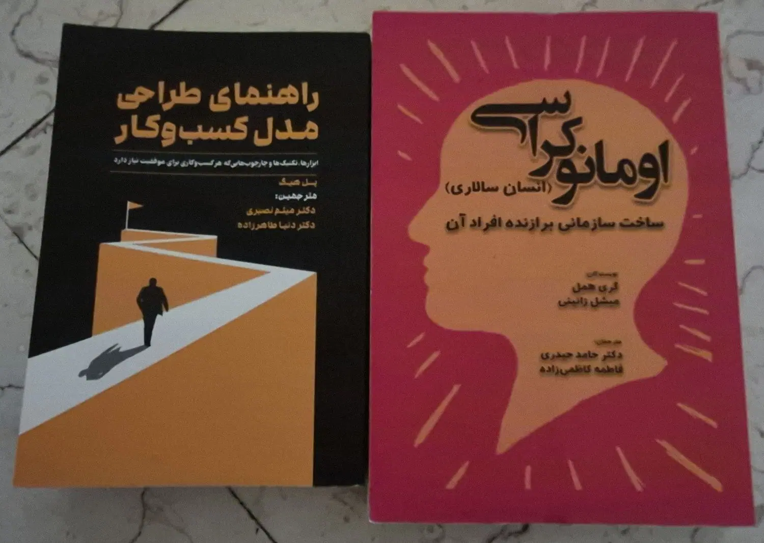 فروش رمان و کتاب|کتاب و مجله|تهران, امانیه|دیوار