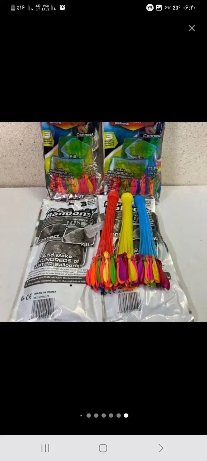 عروسک لبوبو|اسباب‌بازی بچه|یزد, |دیوار