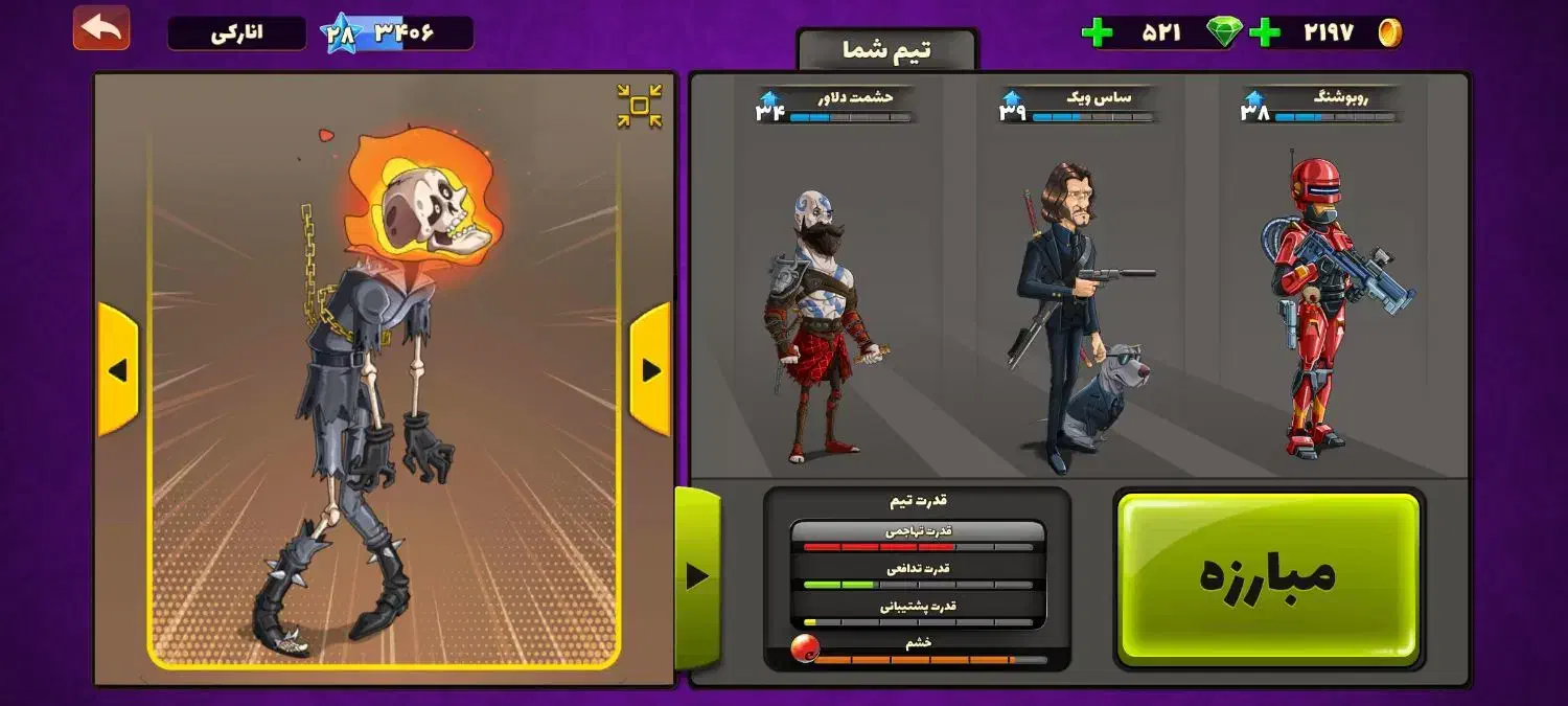 اکانت پسرخوانده ۲۰ عدد سطح ۴|کنسول، بازی ویدئویی و آنلاین|قم, انسجام|دیوار