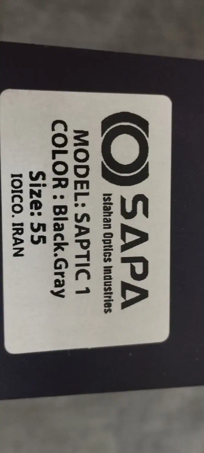 عینک صاایران   ساپا|زیورآلات و اکسسوری|ری, بازار آهن|دیوار