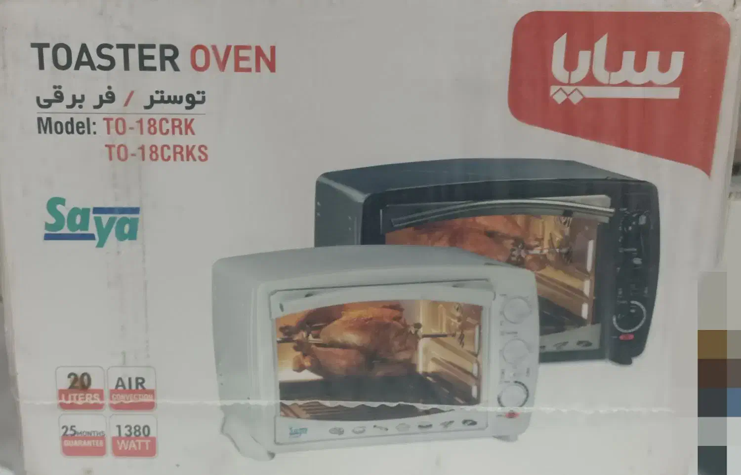 فر و توستر|اجاق گاز و لوازم برقی پختوپز|آبدانان, |دیوار