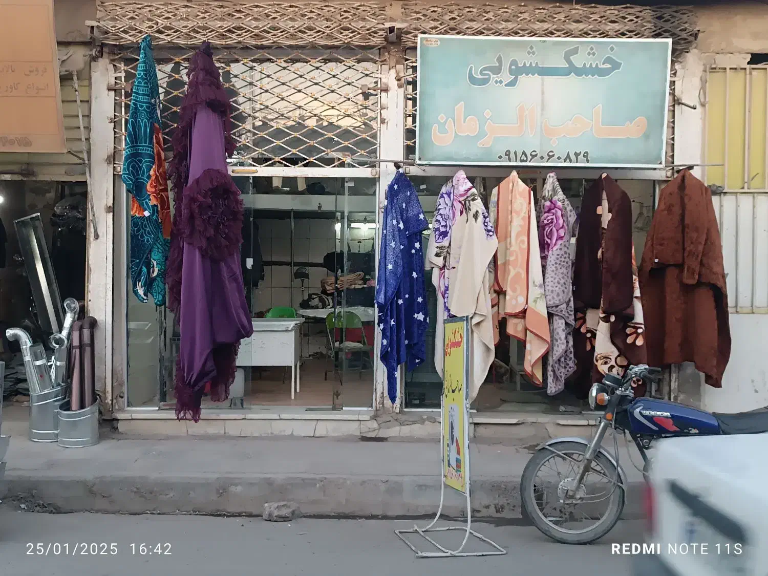 خشکشویی و لباسشویی|خدمات نظافت|زابل, |دیوار