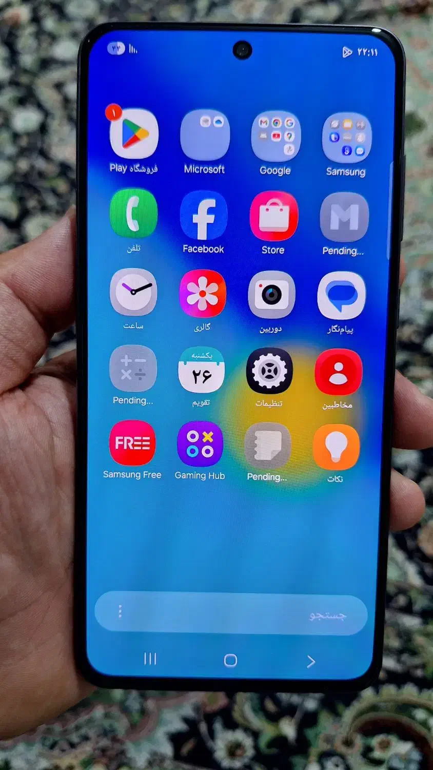 S21 fe 5G|موبایل|پاکدشت, پاکدشت (مامازند)|دیوار