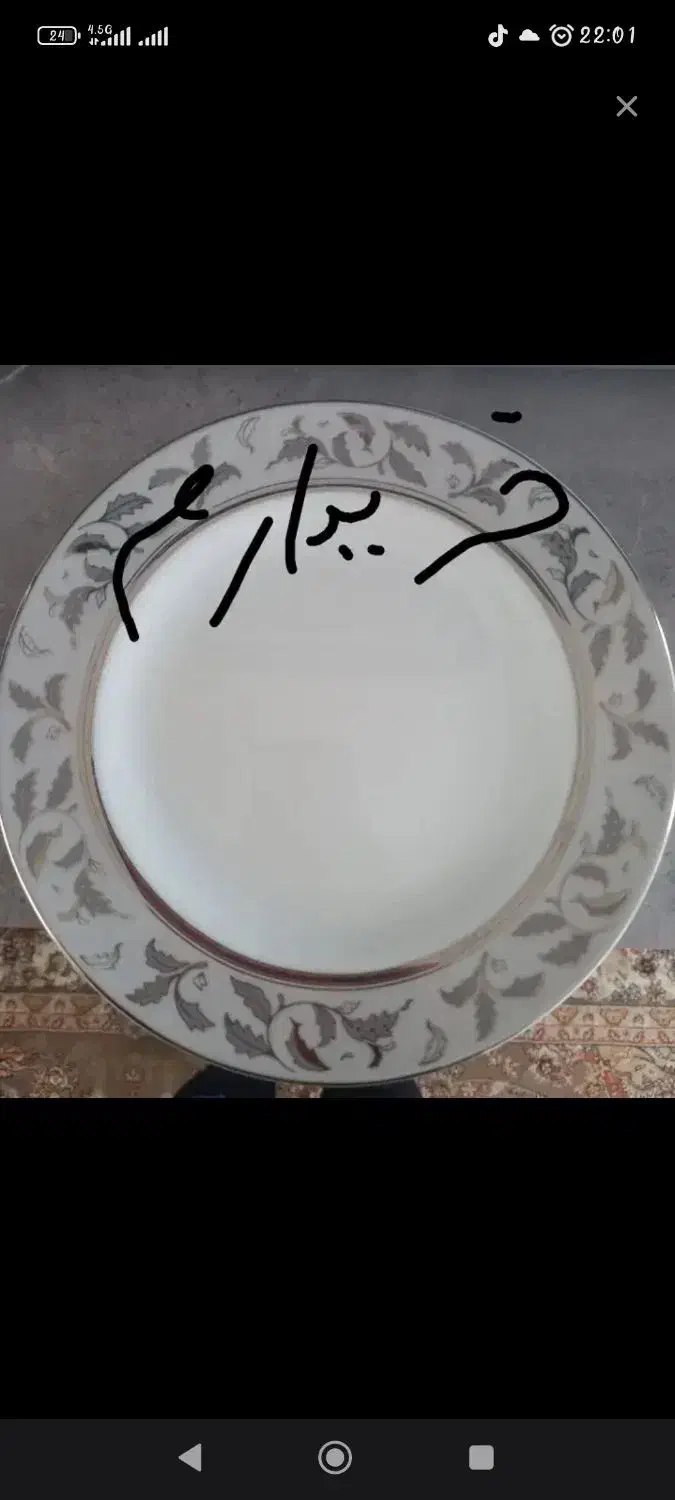 میوه خوری و برنج خوری|ظروف سرو و پذیرایی|اسدآباد, |دیوار