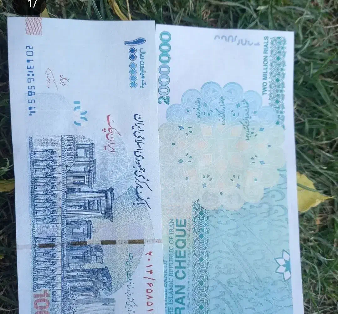 فروش اسکناس کلکسیونی|کلکسیون سکه، تمبر، اسکناس|زاهدان, |دیوار