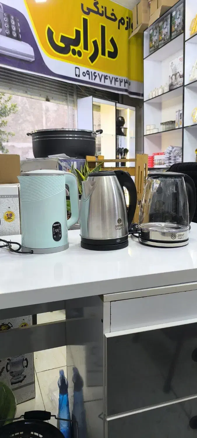 کتری برقی سارینا|سماور، چای‌ساز، قهوه‌ساز|خرم‌آباد, |دیوار