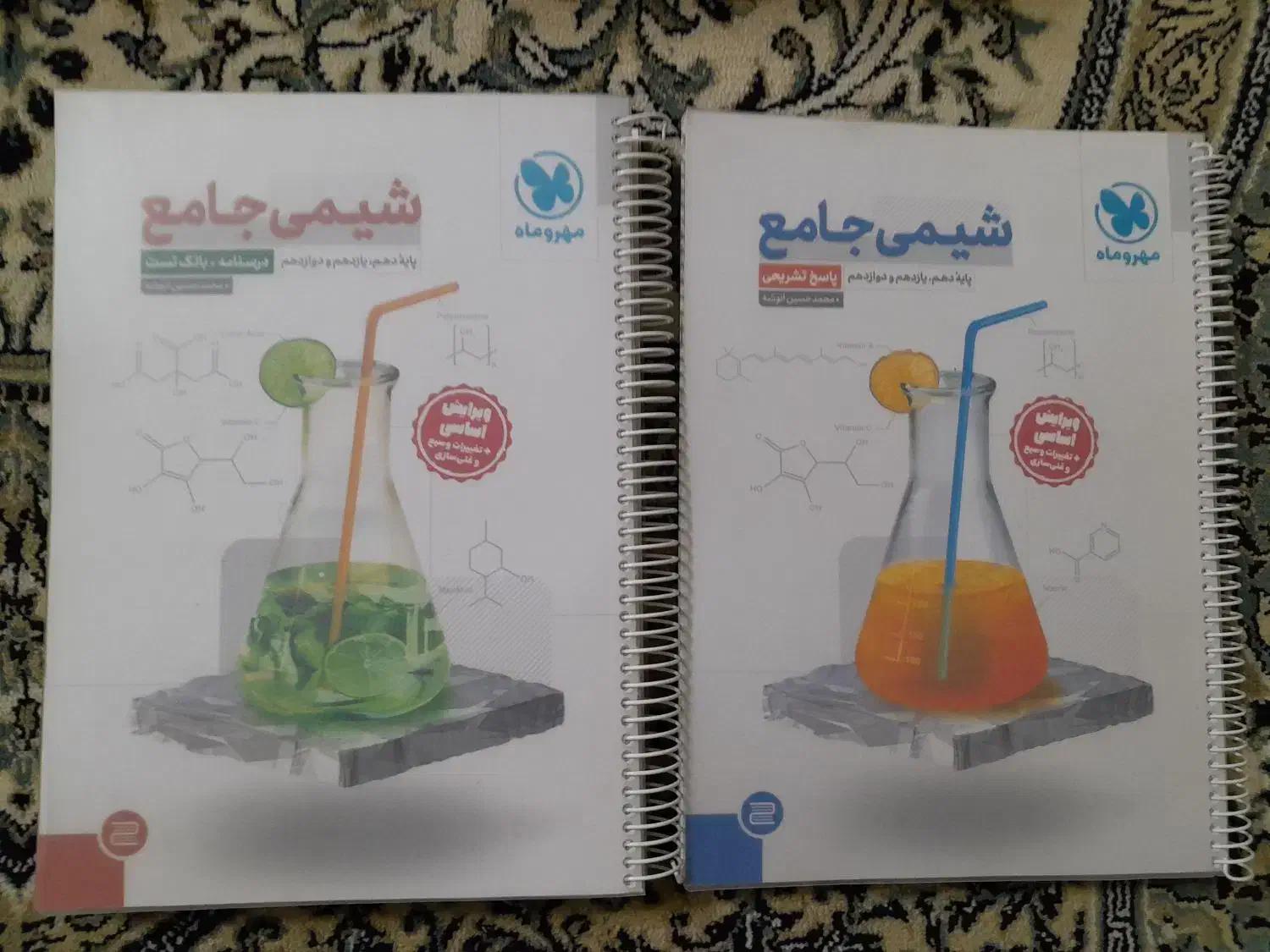 کتاب های کنکور و نهایی|کتاب و مجله آموزشی|تهران, یافت آباد شمالی|دیوار