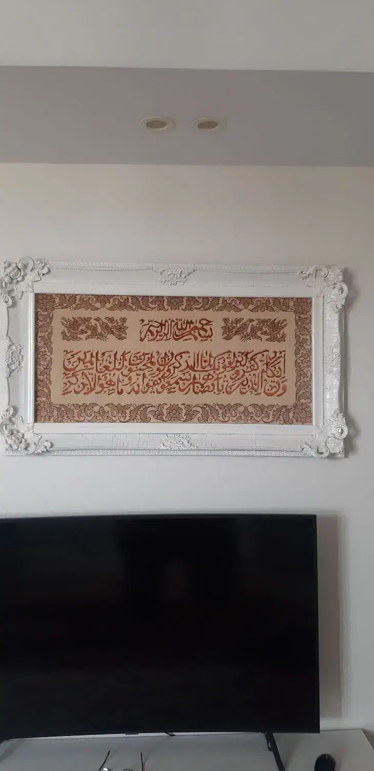 تابلو فرش  تبریز وان  یکاد|تابلو فرش|تهران, شهران جنوبی|دیوار