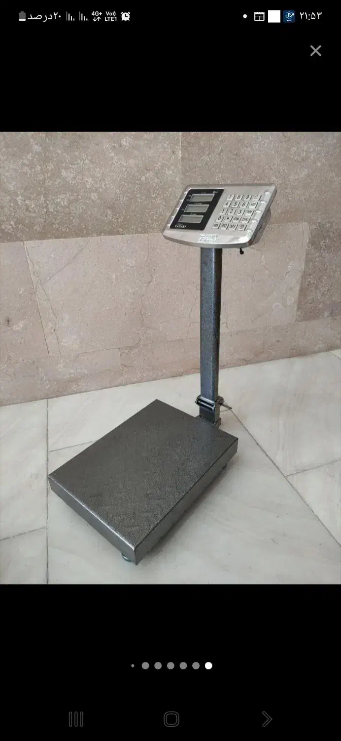 ترازو پشت وانتی|فروشگاه و مغازه|اقبالیه, |دیوار