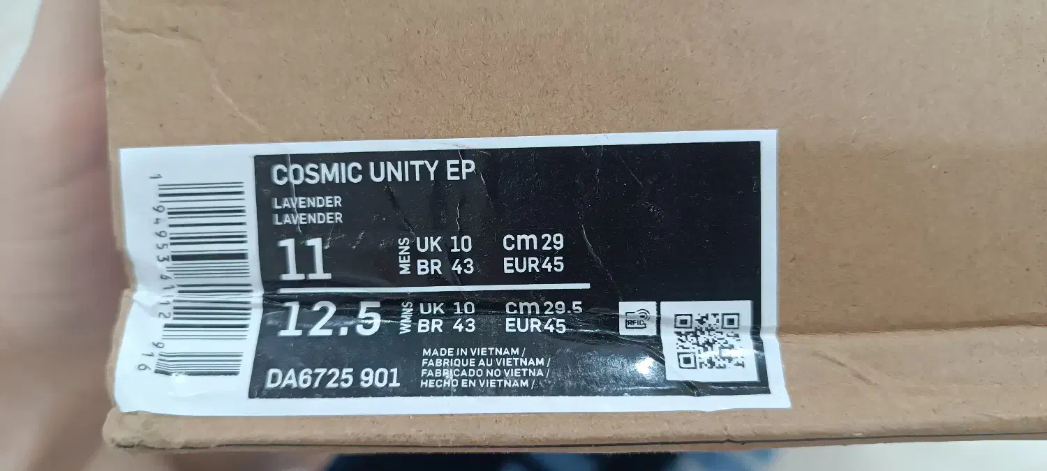 کفش بسکتبال و والیبال cosmic unity ep اصلی|تجهیزات ورزشی|بندر ماهشهر, |دیوار