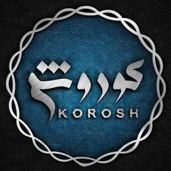 کافی نت کوروش|استخدام رایانه و فناوری اطلاعات|مشهد, ابوذر|دیوار