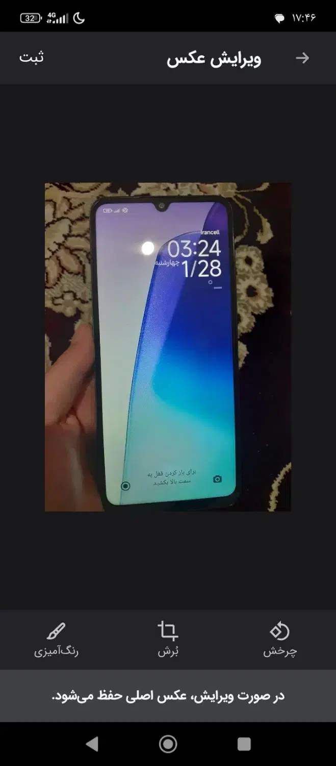 گوشی|موبایل|مشهد, پورسینا|دیوار