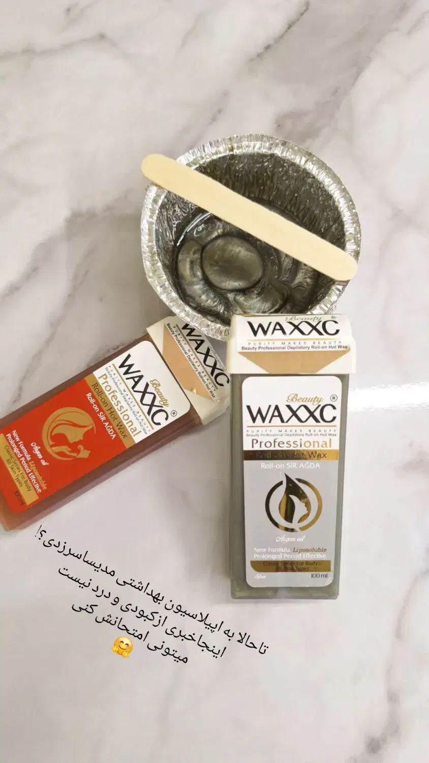 اپیلاسیون بانوان|خدمات آرایشگری و زیبایی|بیرجند, |دیوار