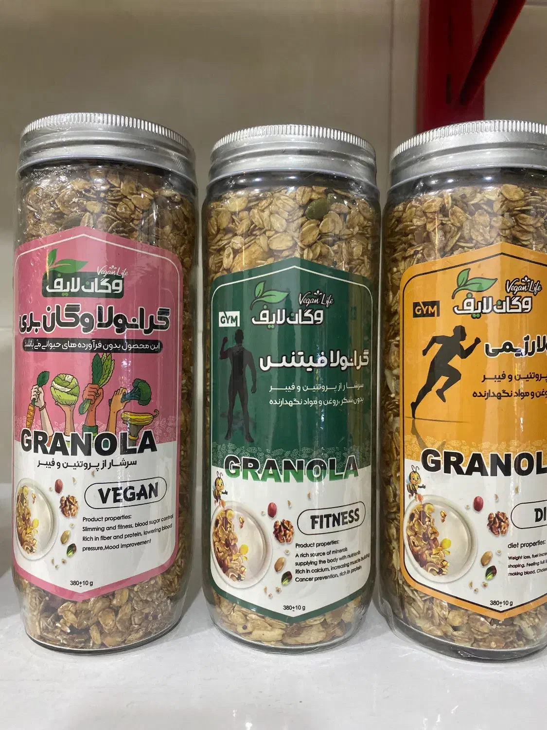 مغزیجات|عمده‌فروشی|پاکدشت, پاکدشت (مامازند)|دیوار